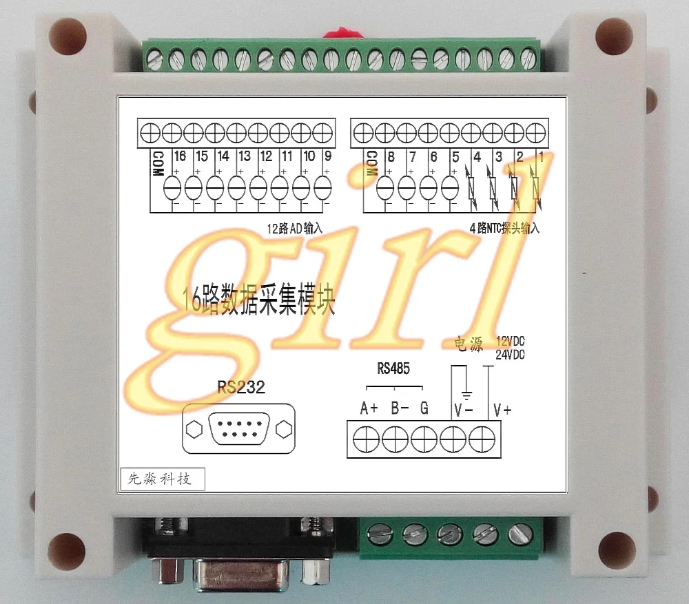 4 way NTC+12 Road 4 to 20mA collection module temperature, current and voltage MODBUS-RTU to support configuration.