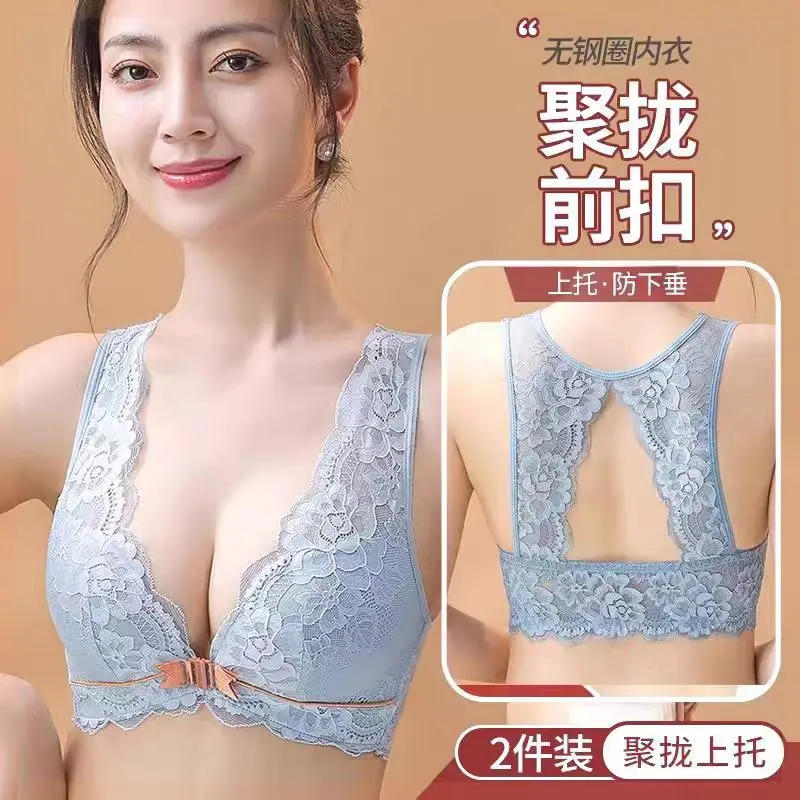 ملابس داخلية بإبزيم أمامي للنساء ذات ثديين صغيرين مجمعة لإظهار حمالة صدر خلفية جميلة ومضادة للتوسيع والثديين الجانبية والنمل