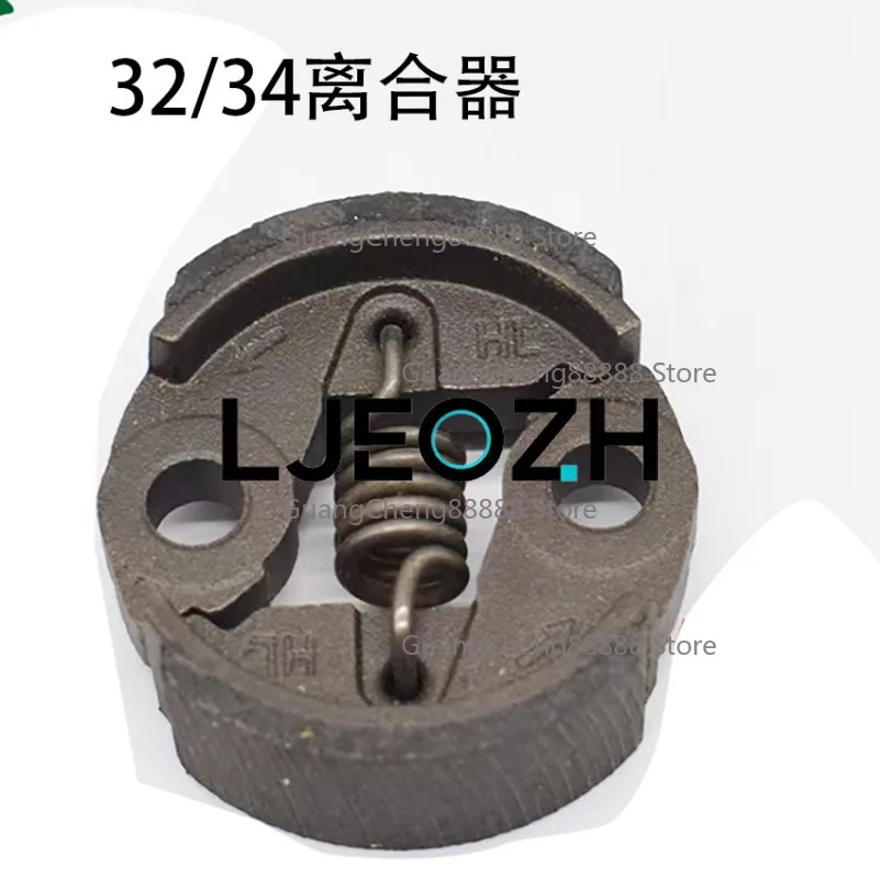 For 5200 5800 40-5 44-5 GX35 40-6 260 411 saw, lawn mower clutch