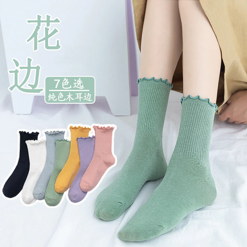 Middle Tube Women Socks Cotton Solid Comfortable Cute Wavy Edge College Style Girls Socks