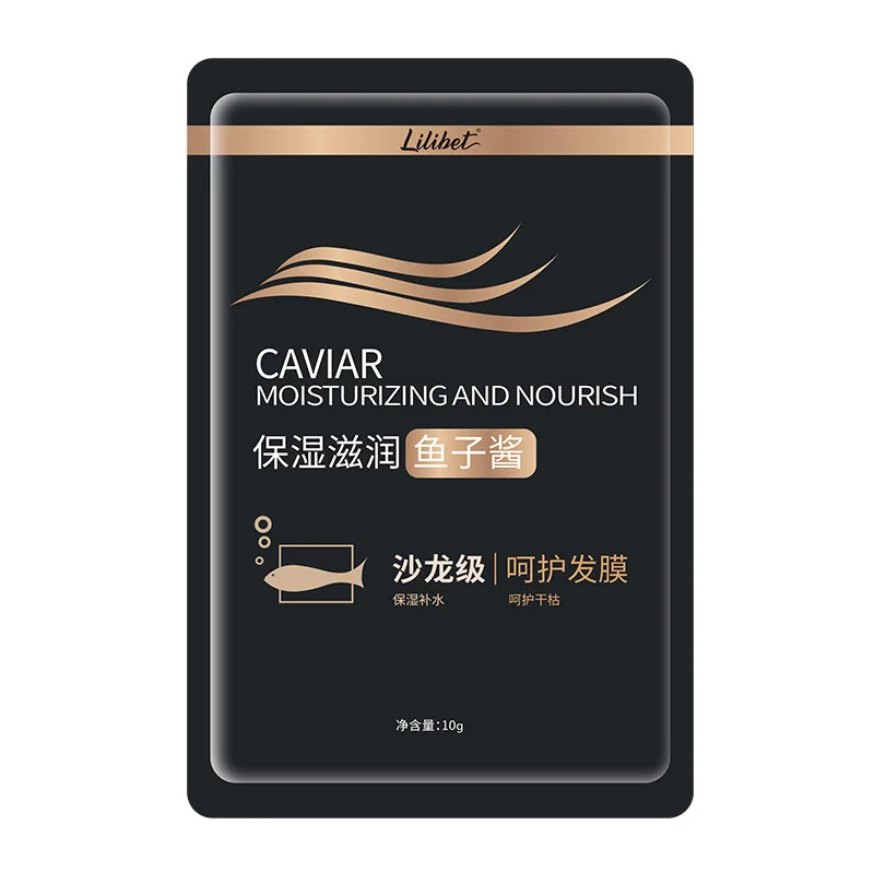 Small bag with hair reducing film, baked oil cream, hair conditioner, moisturizing and smooth caviar hair mask, portable bag - view 4