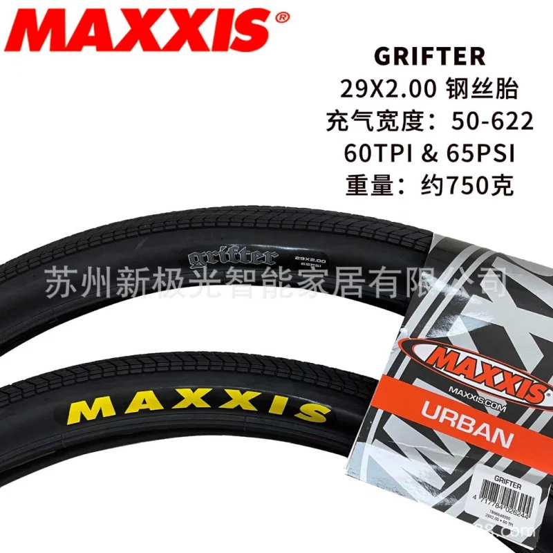 Maxxis Bicycle Tire 29*2.0 BMX Bicycle Tires 60TPI Anti-puncture Folding Bike Tyre Grifter (M148)