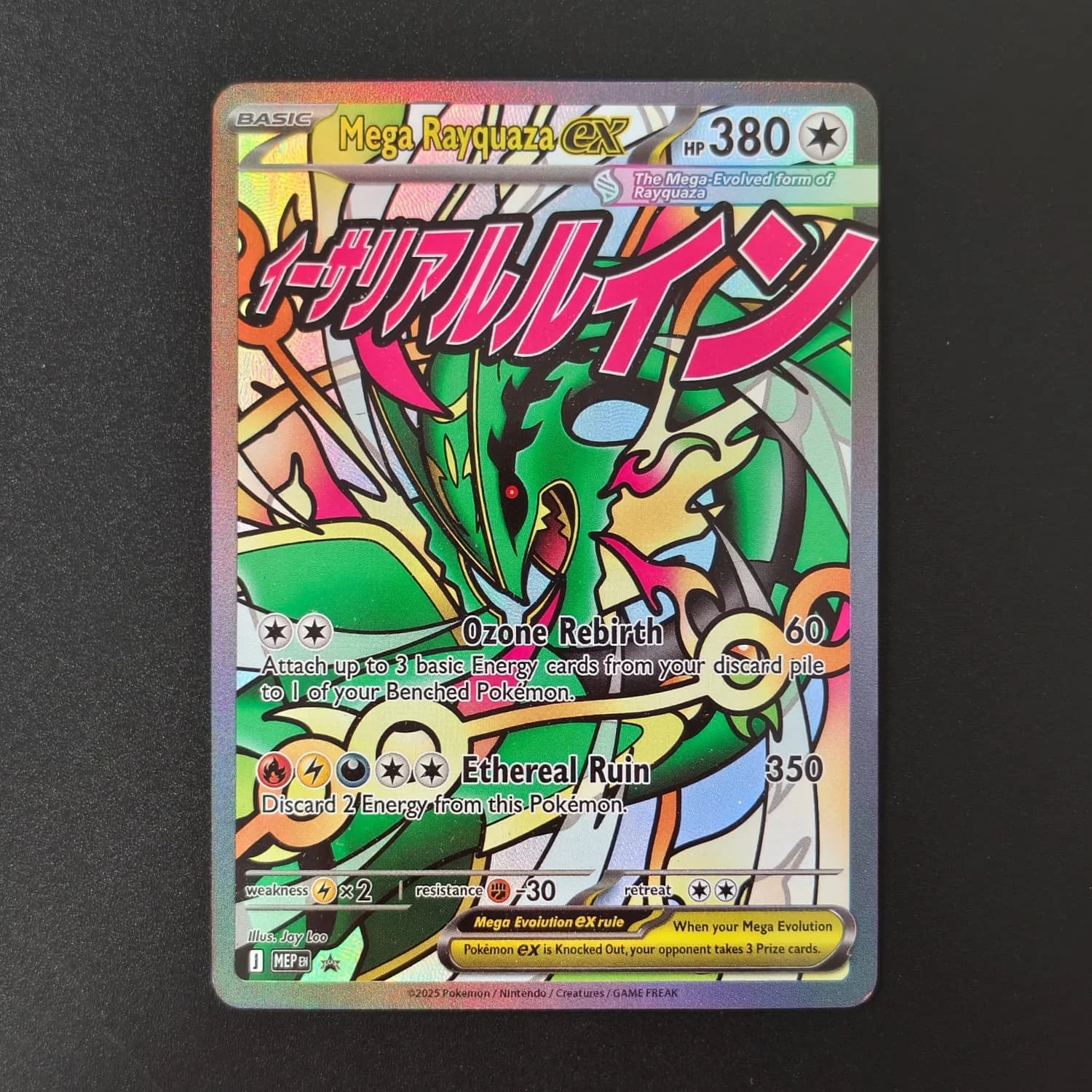 Tarjeta Coleccionable de Anime Pokémon Mega Rayquaza EX MEP, Versión en Inglés, Textura Holográfica, Arte Completo, Colección Premium, Estado Perfecto