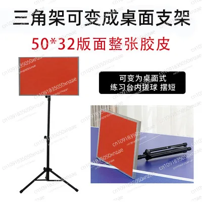 

Portable Ping Pong Exercise Table Rebound Board Single Self-study Improves Serving Trainer Pingpong Springback Machine Equipment