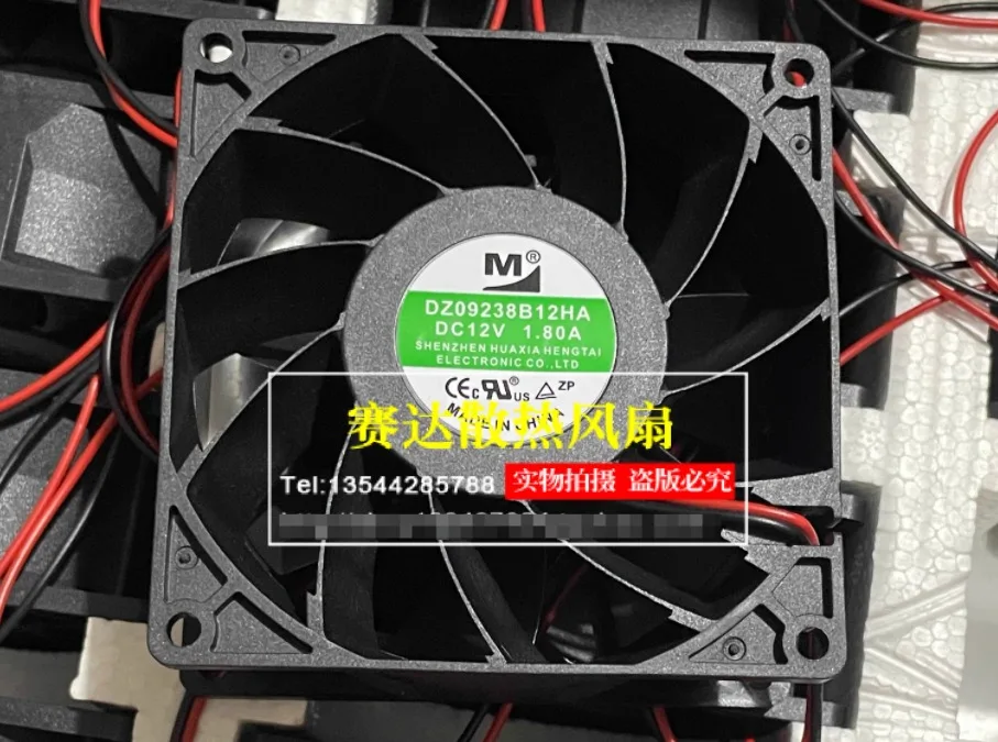 

M DZ09238B12HA DC 12 В 1,80 А 92x92x38 мм 2-проводной вентилятор охлаждения корпуса
