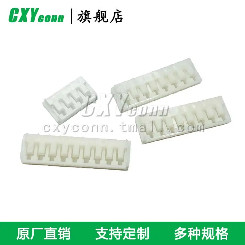 EHR - 2/3/4/5/6/7/8/9/10/11/12/13/14/15 line pressing terminal plastic shell male female head plug connector is 2.5 MM