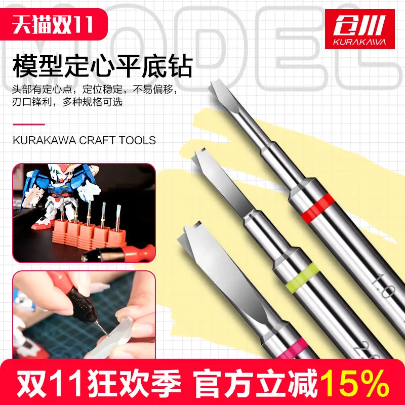 Drill Bit Flat Bottomed Drill Tungsten Steel Center Positioning Circular Hole General Renovation Hand Model