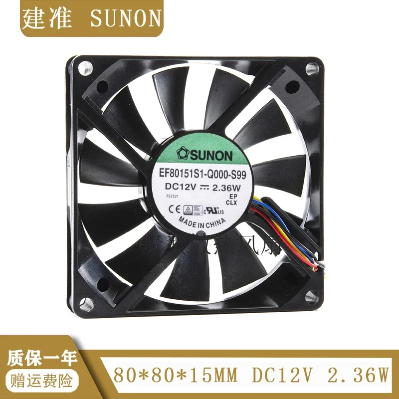 NEW SUNON ef80151s1-q000-s99 8015 80*80*15MM 12V 8cm four wire chassis PMW cooling fan