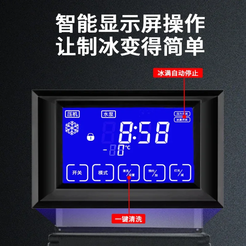 Snow Ice Spring Ice Maker Commercial Large Crescent Ice Granule Machine Milk Tea Shop Making