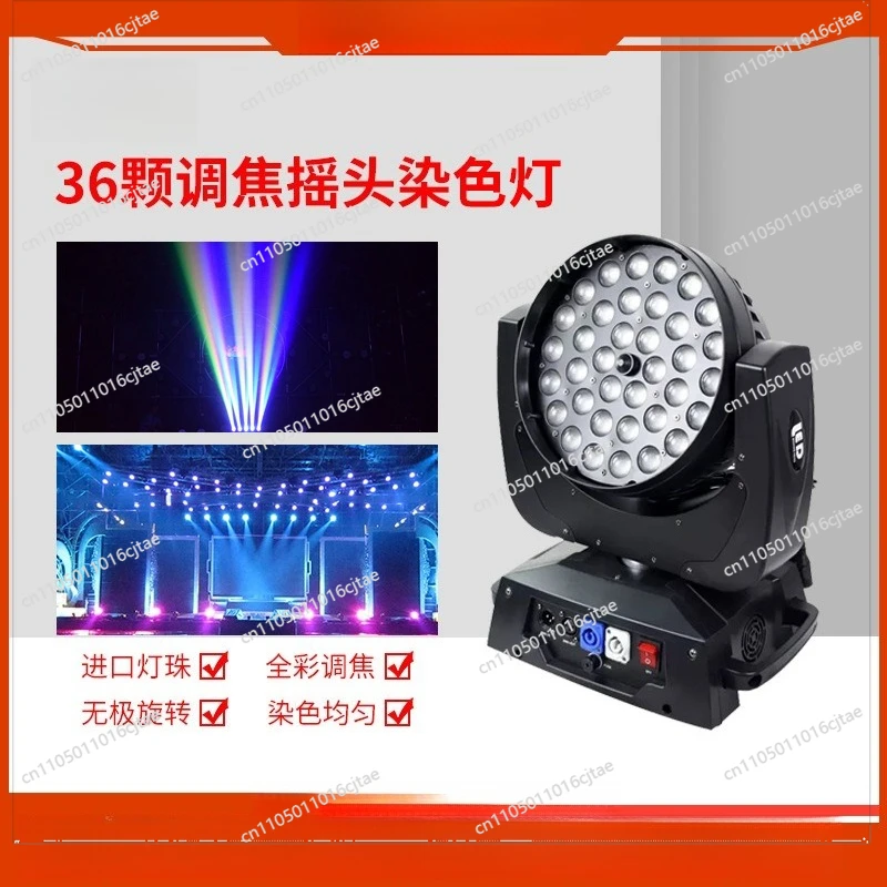 36 10w Shaking Head Dyeing Lights Four-in-one Full-color Focusing Dyeing Lights Bar Performance Atmosphere Lights