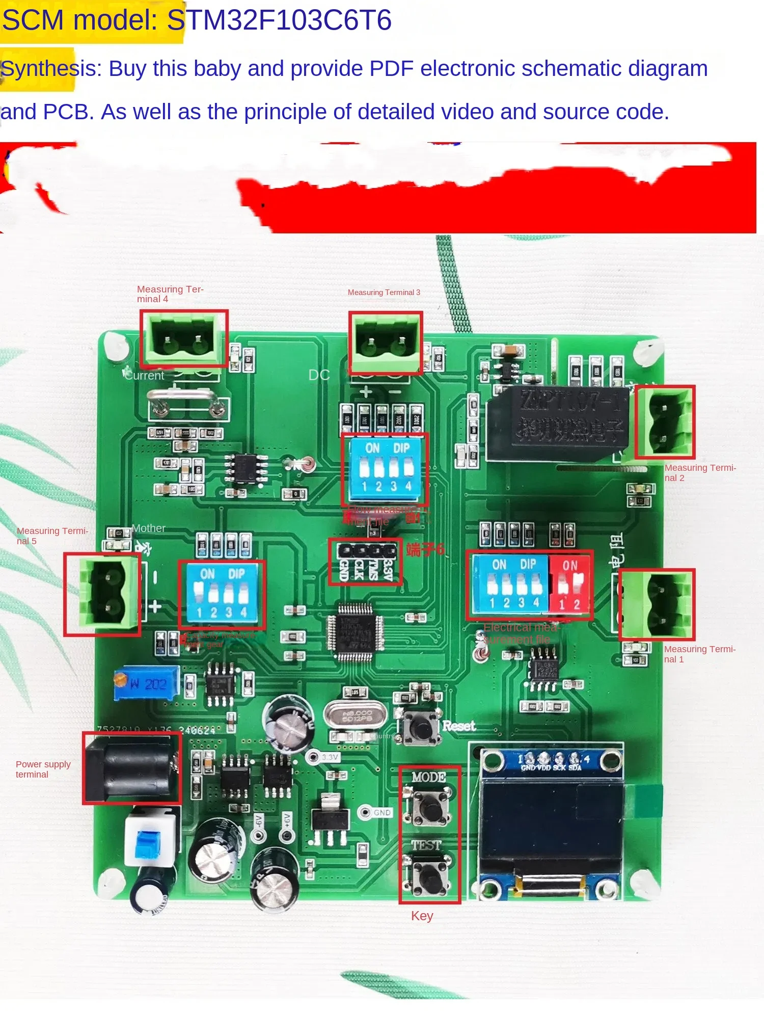 Customized DIY kit based on STM32 microcontroller simple multimeter design