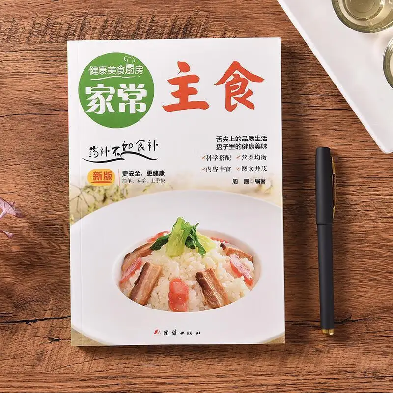 200 دبوس على الطراز المنزلي: نودلز في 3 دقائق، كعك رقيق على البخار بدون عجن، أحد عشر أظافرًا للمبتدئين