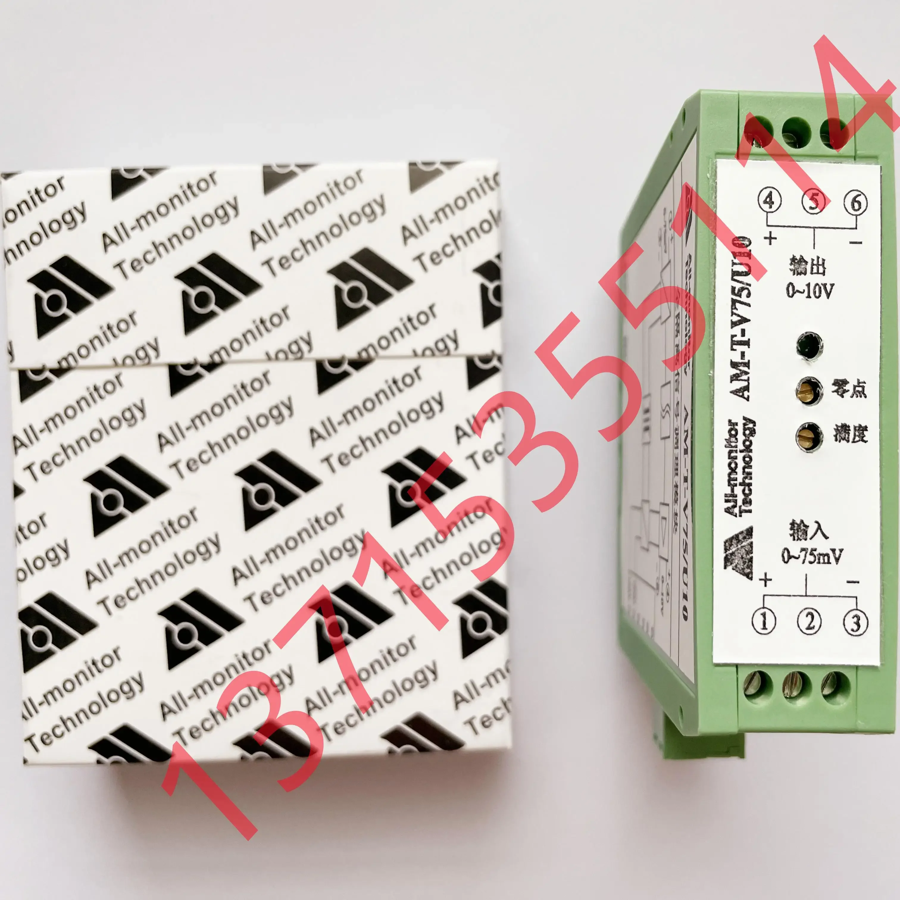 All-Monitor Am-T-Sg…