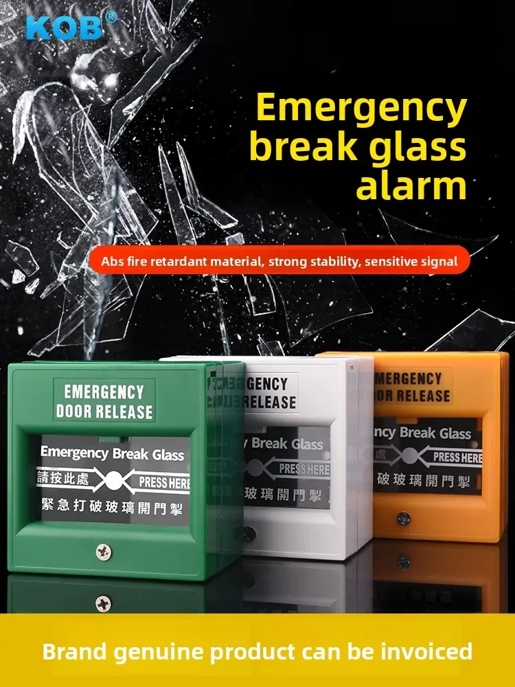 Kob Alarm Switch, G…