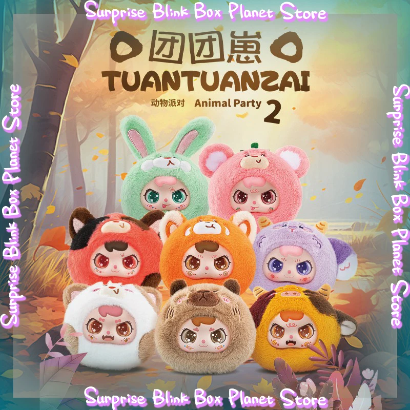 

Genuine Ubi Bear Tuan Tuan Cub Animal Party Generation Blind Box Trendy Toy Figurine Charm Cute Doll Girl Bags Pendants Gift