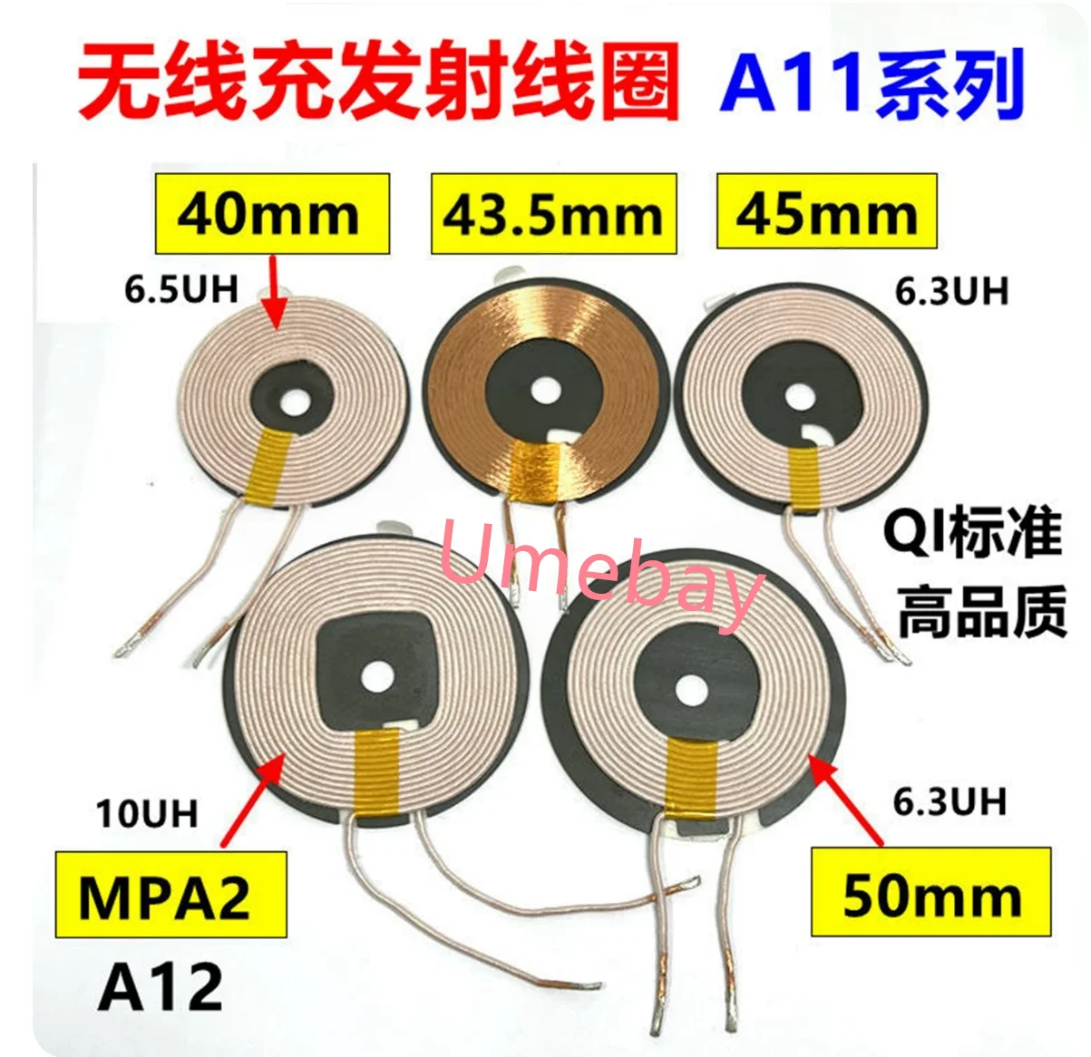10 pieces, integrated circuit. wireless charging transmitting coils,  MPA2-50mm   MPA2-45mm   A11-50mm   A11-45mm   43mm