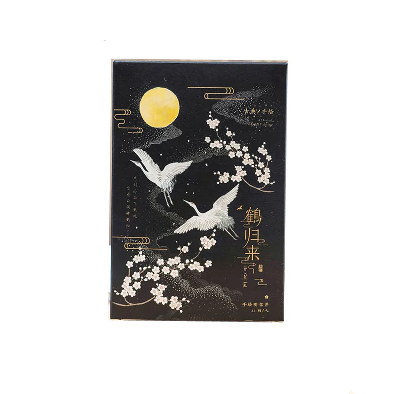 White Crane Theme Postcards Set  Stationery Greeting Card Decorative Card Gift Wish Post Card Blessing Invitation Message Card