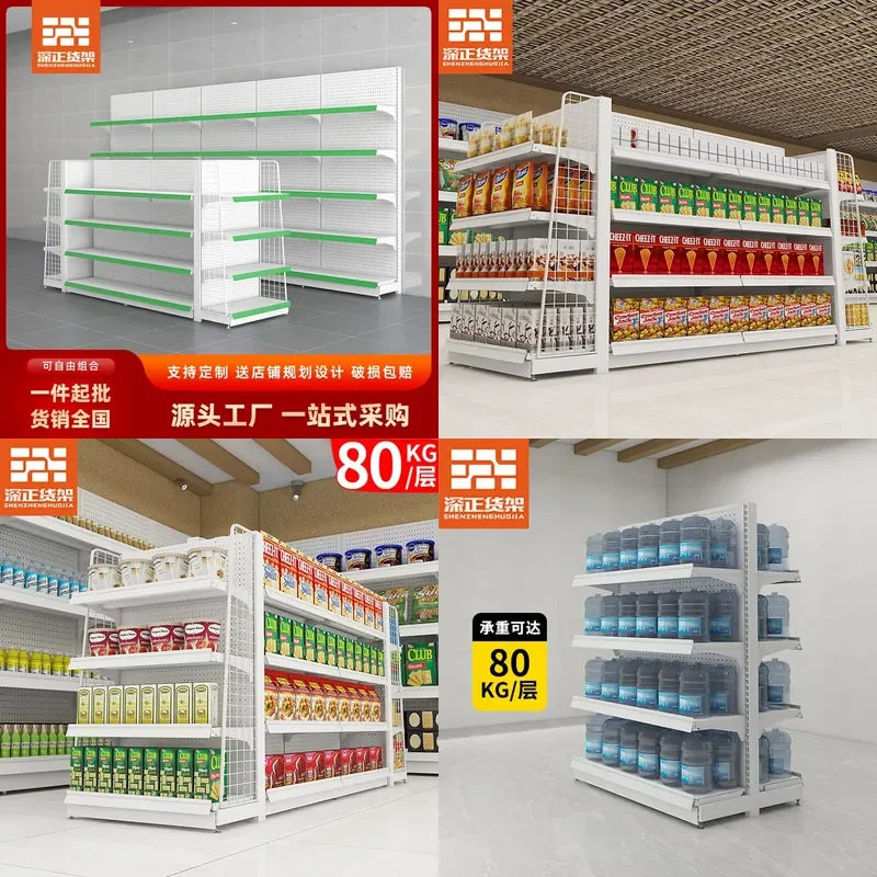 For Supermarket Shelves Commercial Double Sided Display Rack Large Capacity Storage for Convenience Store Pharmacy Snack Shop