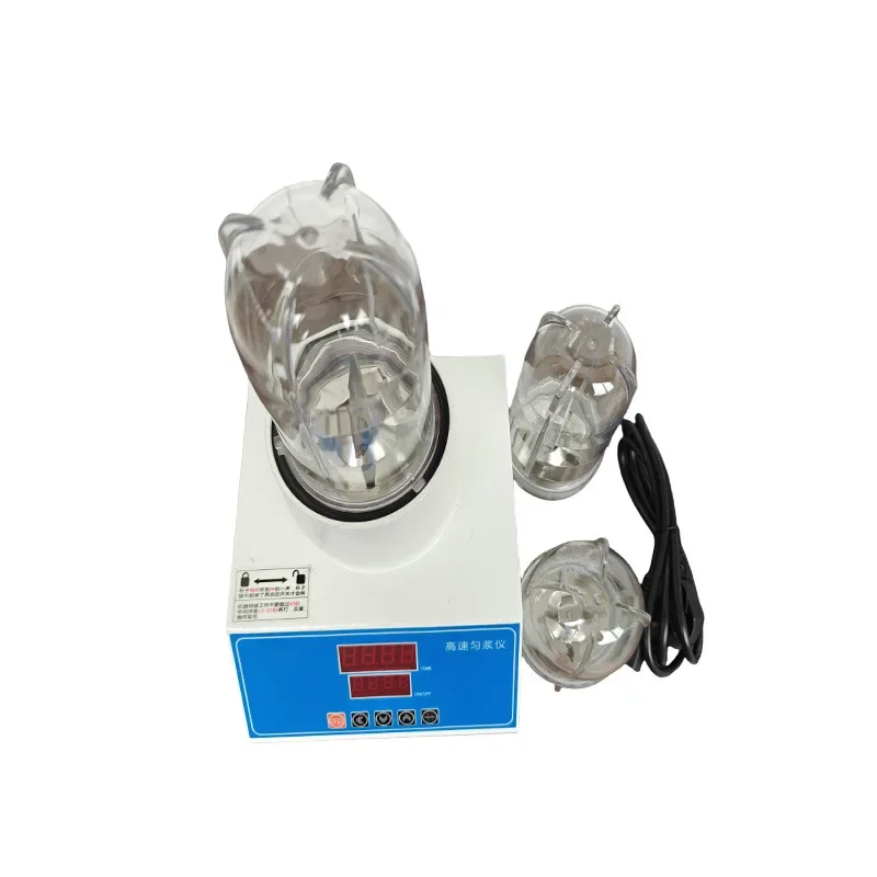 Intelligent high-speed homogenizer Microbial homogenizer High-speed rotating plate homogenizer