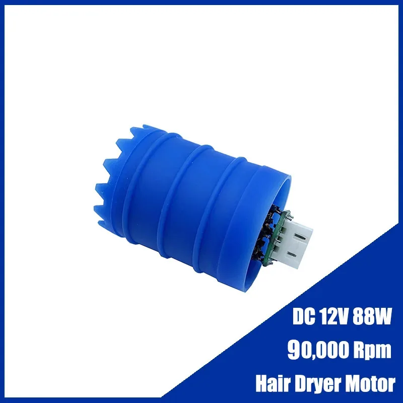 Motor sin escobillas CC, secador de manos de alta velocidad de 12V, 90.000 Rpm, micromotor de 60N.m, Motor de secador de pelo sin hojas de 88W