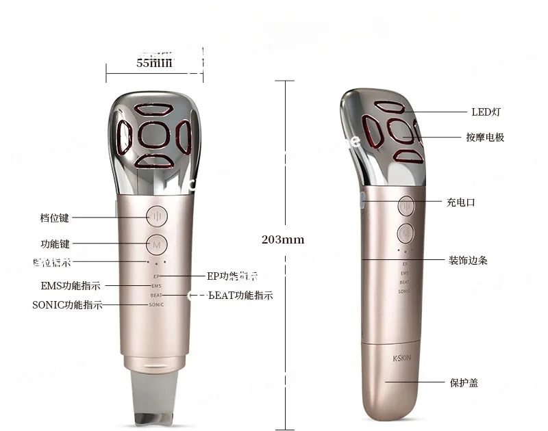 Beauty Instrument Household Face Lifting Shaping Firming Facial Massage Introduction Fading Fine Line Cleansing