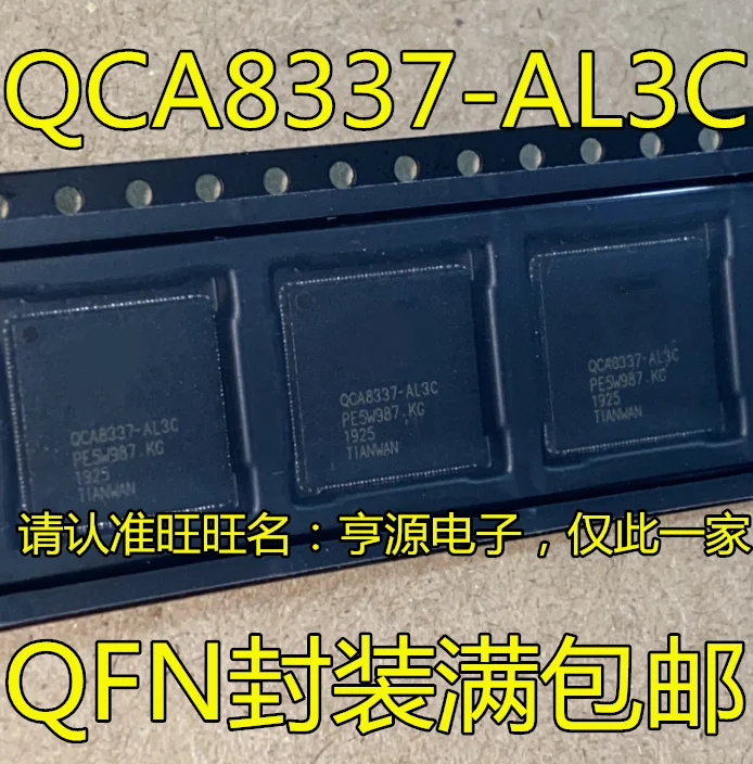 

5pcs original new QCA8337-AL3C QCA8337N-AL3C QCA9880 QCA9880-BR4A QFN