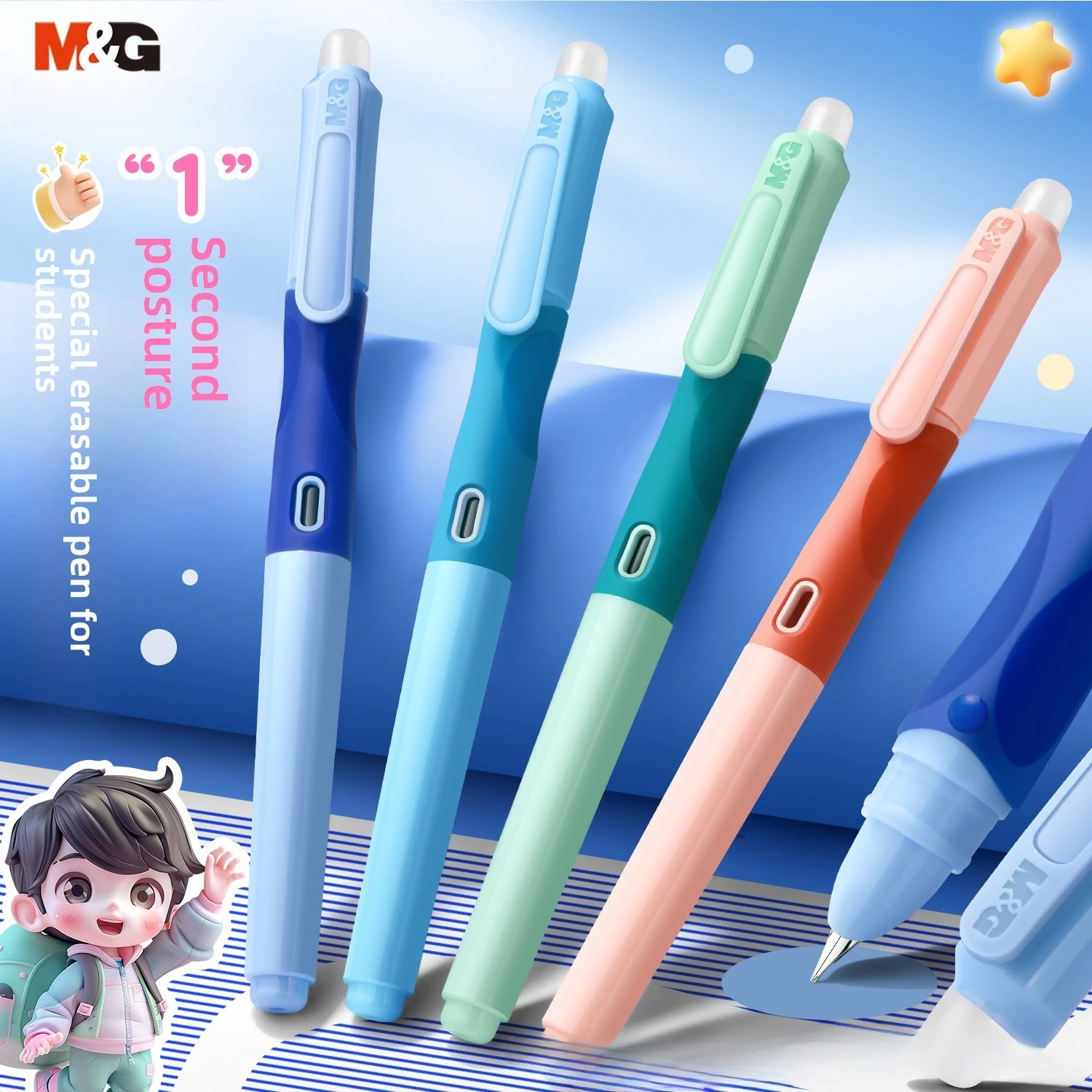 

Набор стираемых ручек для детей, нетоксичные фрикционные чернила, блестящий корпус для начальной школы, удобный подарок для домашних заданий