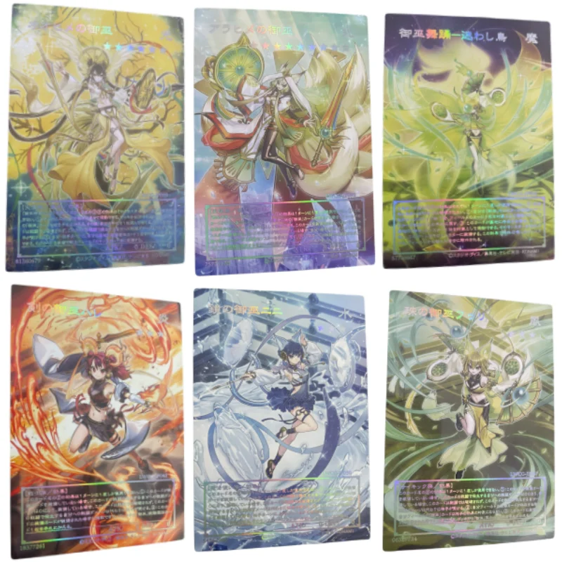 Yu Gi Oh Cards Mikanko Ha-Re Ni-Ni Anime Game Characters Classic Series Laser Relief Self Made Collection DIY Full Picture Cards