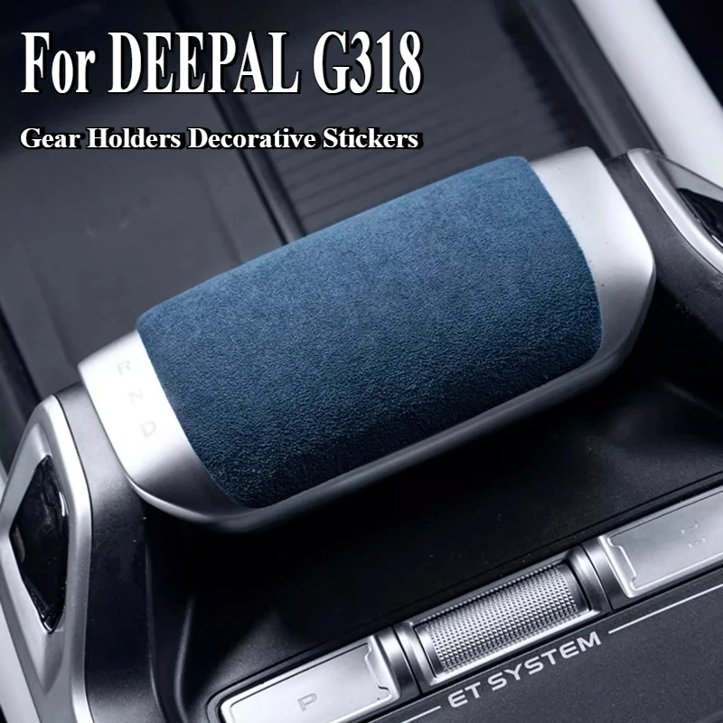 

For Changan DEEPAL G318 24-25 Alcantara Suede Gear Holders Decorative Stickers Replace Leather Car Interior Modified Accessory