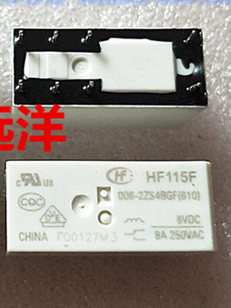 

5 PCS HF115F 006-2ZS4BGF 6VDC 8A 6V Relay