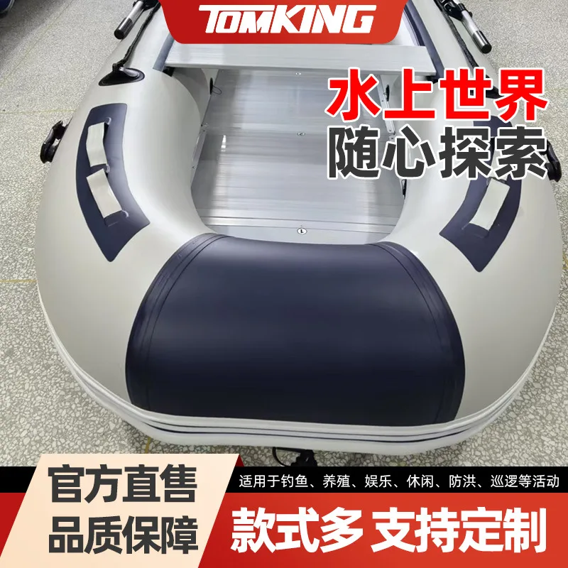 

(Customized for sea transport) Certificate 3.8m Flood Prevention Rescue Inflatable Rubber Boat Thickened Inflatable Boat Fishing