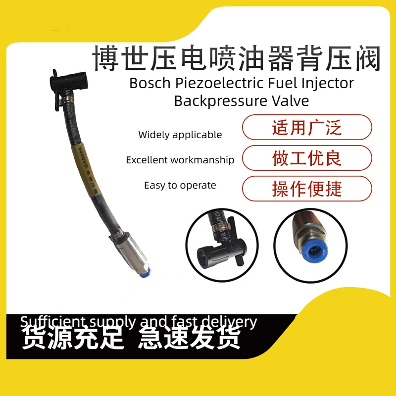 

Инструмент для проверки обратного давления пьезоинжектора Bosch — для ремонта впрыска топлива, автоматического двигателя — для Bosch