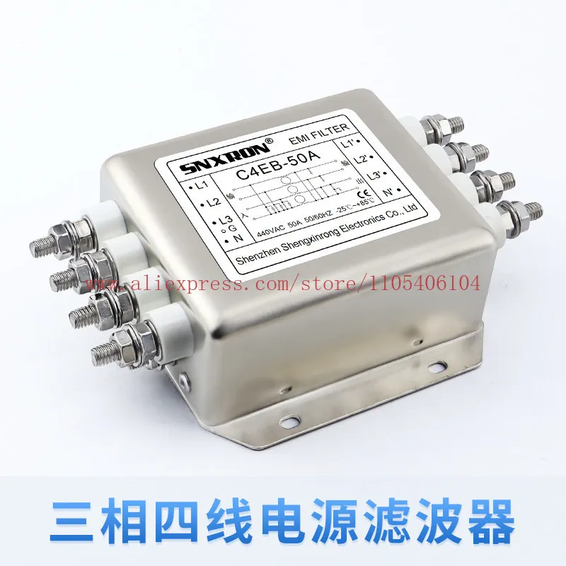 CW12C Three-phase 4-wire AC 380V terminal rail SR power supply filter Bolt type 10A20A30A40A