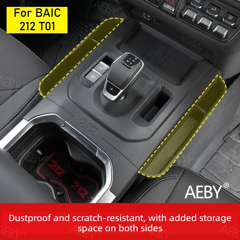 For BAIC 212 T01 2024-2026 Silicone wireless charging pad for center console,wireless charging pad,Anti-slip storage,accessories