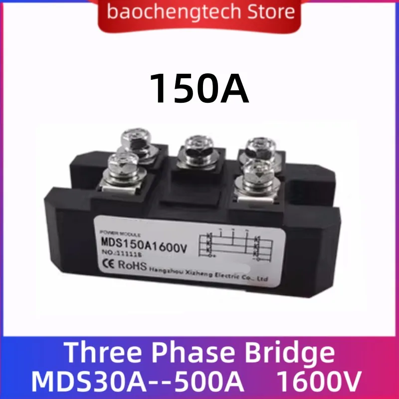 MDS 100A 150A 1600V MDS100A1600V MDS150A1600V 3-Phase Bridge Rectifier Diode 150A Amp 1600V Heat sink HS2095 HS20150 AC-DC