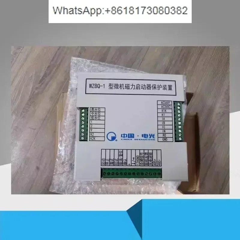 China Electric WZBQ…