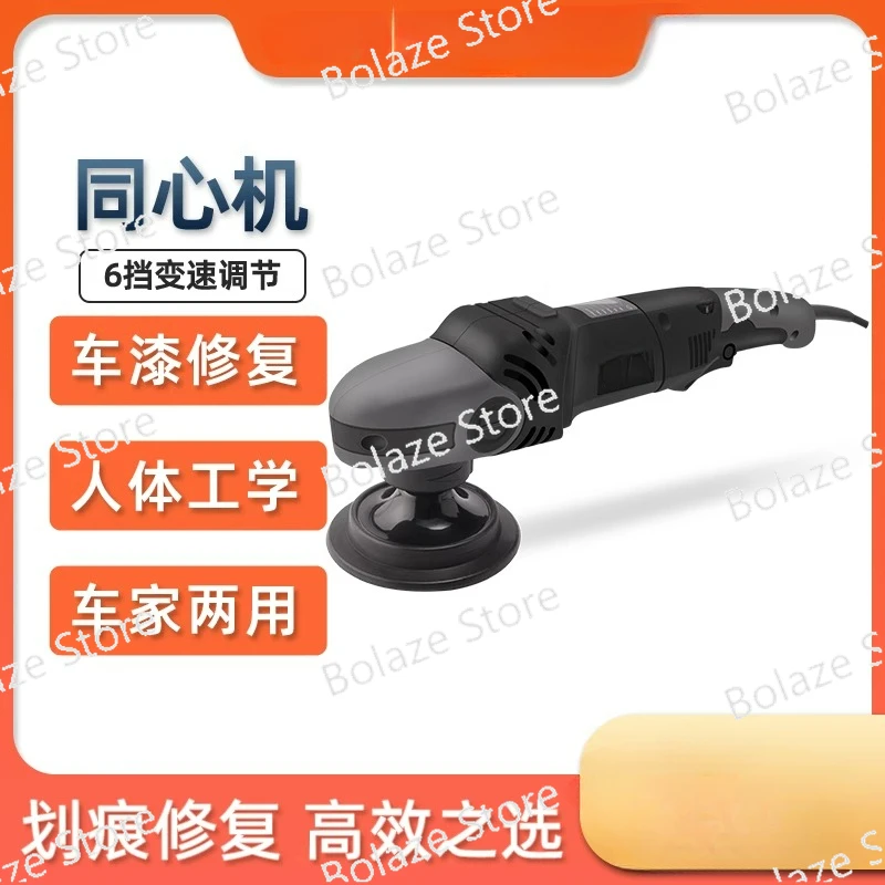 Polishing machine special polishing artifact for repairing scratches on automobile beauty paint surface