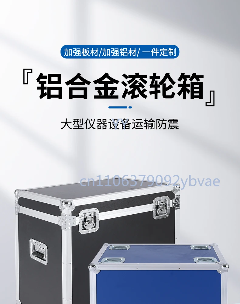 Large Aluminum Alloy Air Transport Box Long Travel Protective Case for Stage Performance Customizable Musical Instrument Case