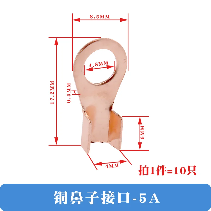 10PCS Kupfer Nase OT Kupfer Offene Nase Draht Terminal Kupfer Stecker Draht 5A 10A 20A 30A 50A 80A 100A 150A 200A 250A 300A 500A