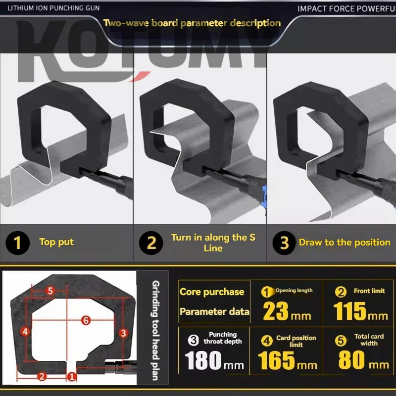 電動高速ガードレールパンチングマシン ハイパワー二/三波板パンチングマシン ハンドヘルドパンチングガン