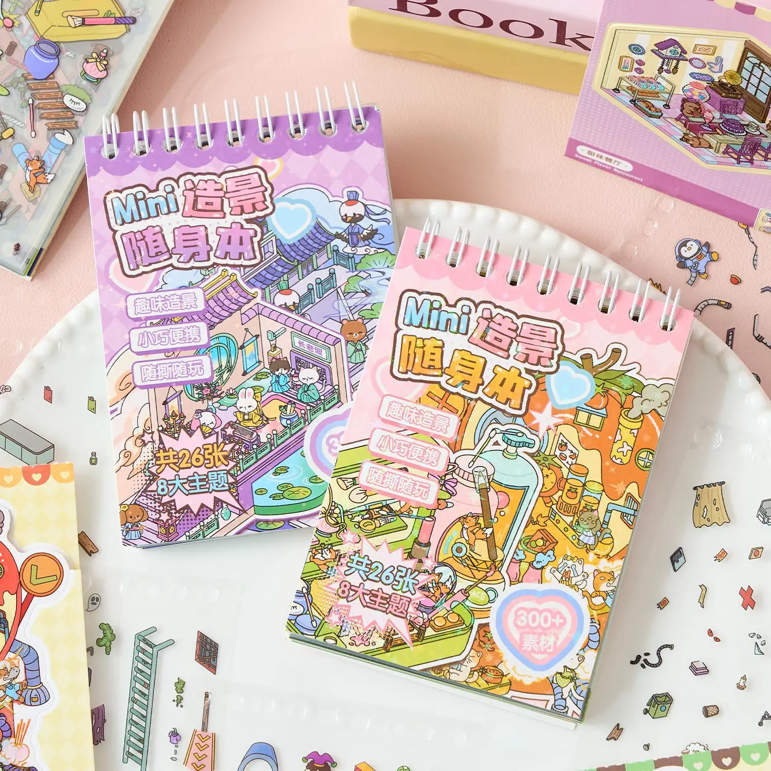 16 stickers+8 background cards+1 tweezers mini portable collection sticker book handmade DIY material sticker