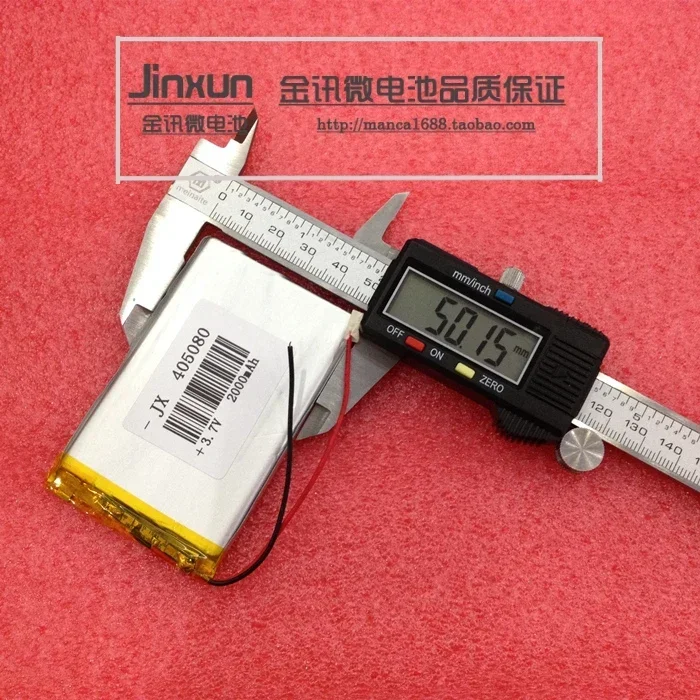 3,7-V-Polymer-Lithium-Akku 405080 2000 mAh mobile Stromversorgung, Tablet-PC-GPS-Gerät