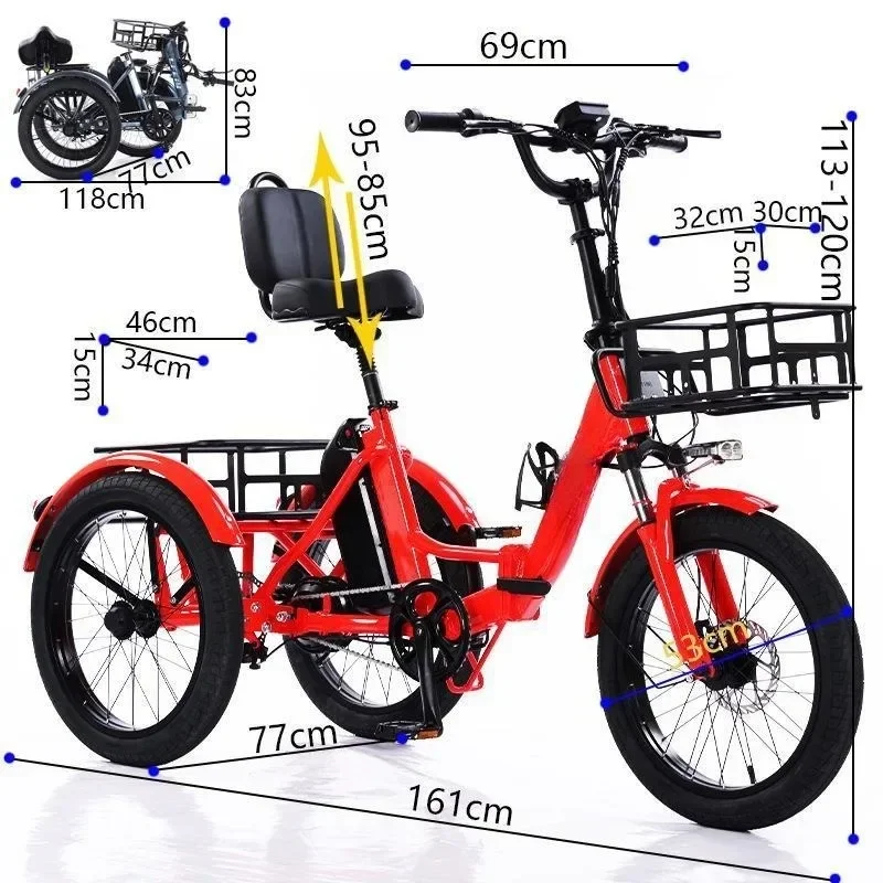 Folding tricycle 20 inches, pedal-assisted electric tricycle