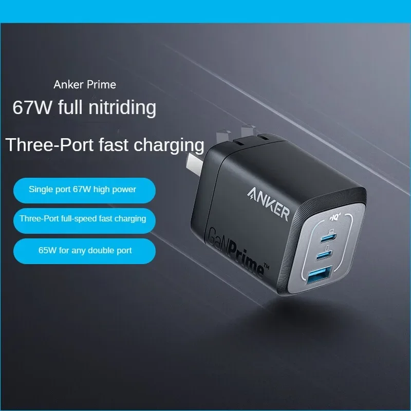 ANKER GAN 67W Charger 3-port Fast Charging High Power Small Volume IPhone14/13/12/11/8 Mobile Phone Laptop Tablet Charger Black