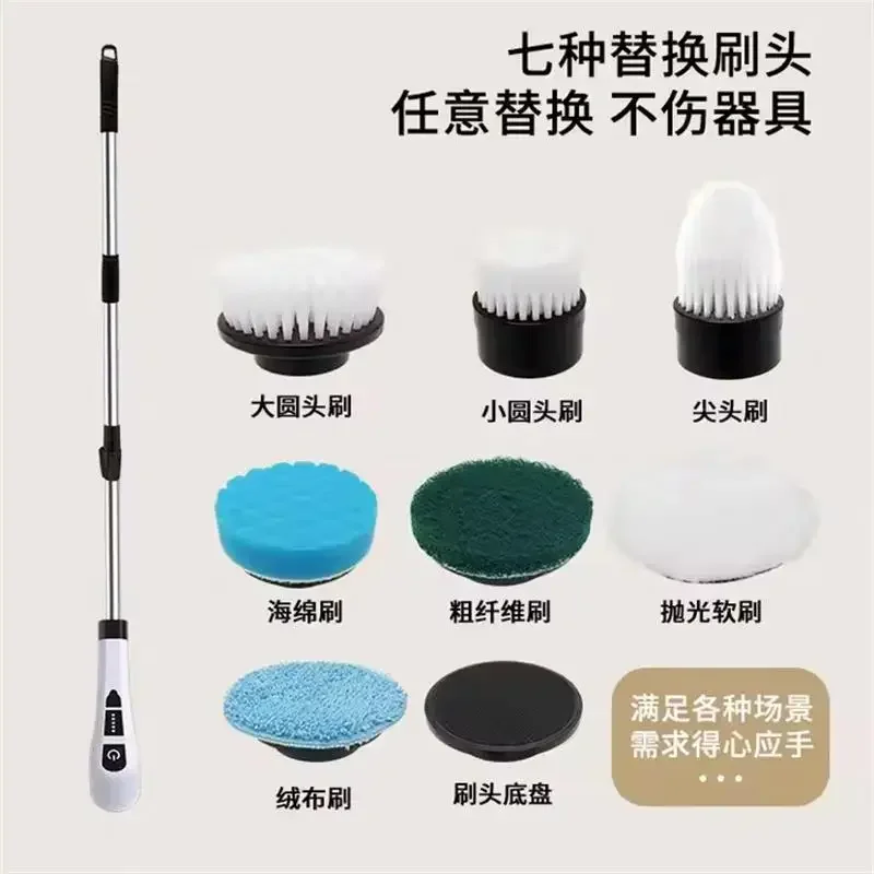 New 2025 electric rotary washer cordless cleaning brush with adjustable handle cleaning brush