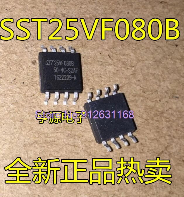 （20PCS/LOT）SST25VF080B-50-4C-S2AF  SST25VF080B  SOP8