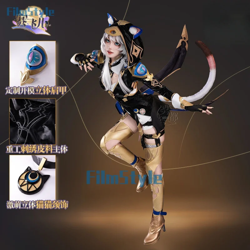 

Cipher Cosplay Costume Game Honkai：Star Rail Uniform Halloween Carnival Party Christmas Play Role Clothes Clothing for Women