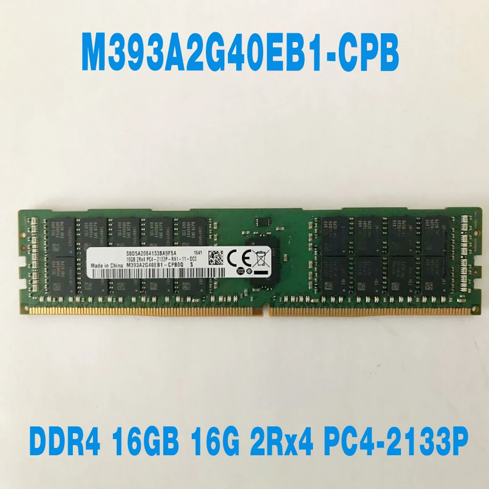 1PCS For Samsung RAM DDR4 2133 16GB 16G 2Rx4 PC4-2133P  Server Memory Fast Ship High Quality M393A2G40EB1-CPB 