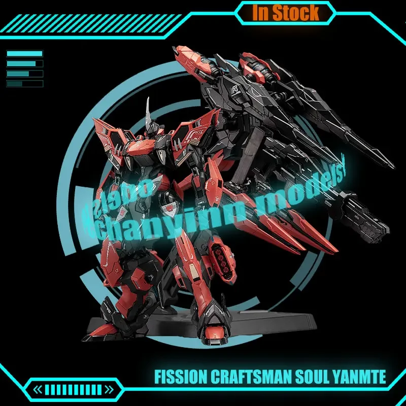 In Stock 1/100 Annihilation Anime Action Figurine Fission Craftsman Soul Yanmte Collectble Alloy Mecha Assembly Model Toy Gifts