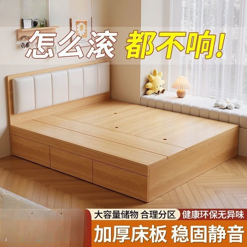 سرير تاتامي من الخشب الصلب، سرير مزدوج للتخزين عالي الصندوق، بساطة حديثة، تخزين، شقة صغيرة